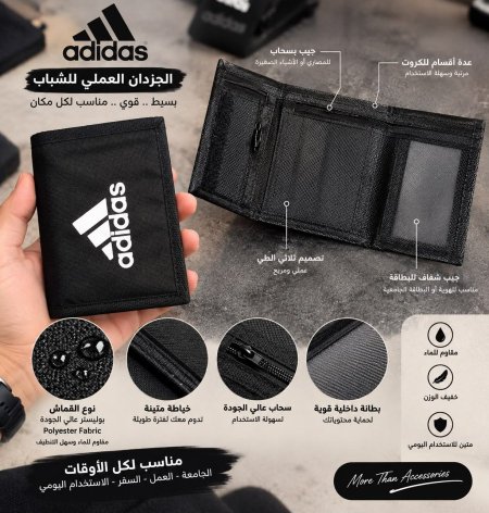 جزدان مصاري قماش حجم وسط